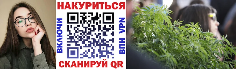 Где купить Донской Бутират МАРИХУАНА Кокаин Alpha-PVP Мефедрон Гашиш Амфетамин