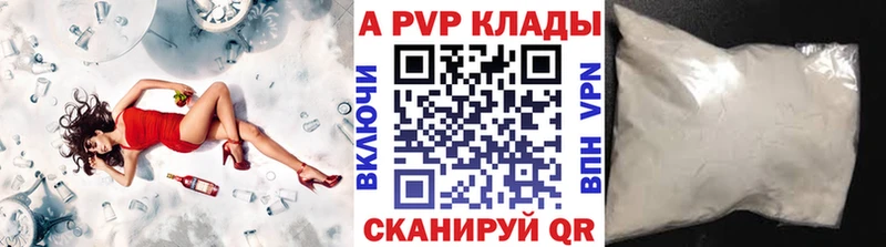 Alpha-PVP VHQ Донской