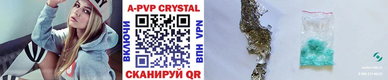 МЕГА ССЫЛКА Донской Alfa_PVP Crystall
