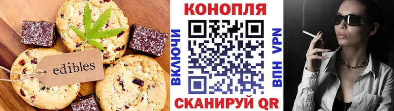 Еда ТГК марихуана сайты даркнета телеграм Донской