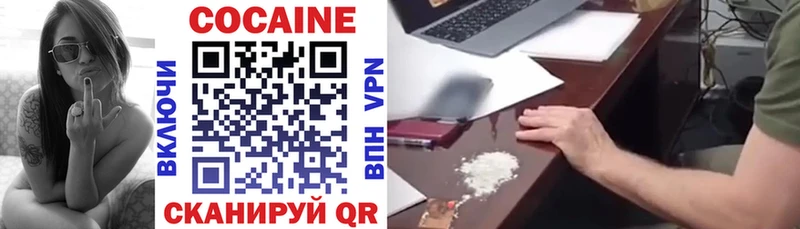OMG зеркало Донской COCAIN 97%