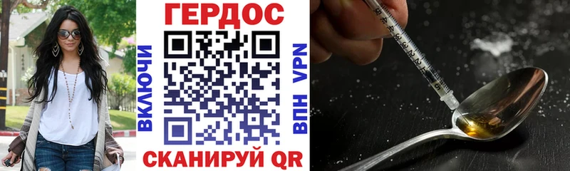 Героин VHQ  маркетплейс наркотические препараты  Донской  сколько стоит  hydra вход 