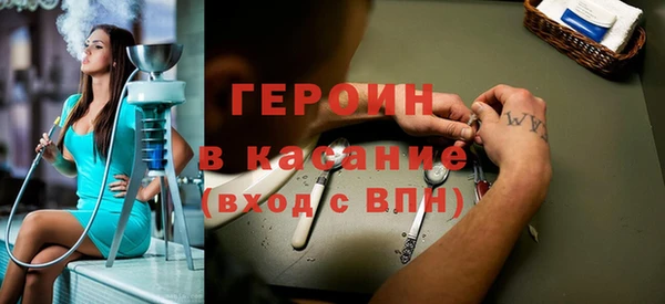 трава Гусев