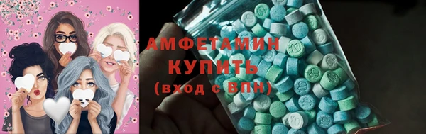 прущие крисы Горно-Алтайск