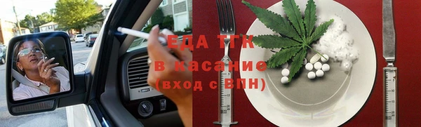 прущие крисы Горно-Алтайск