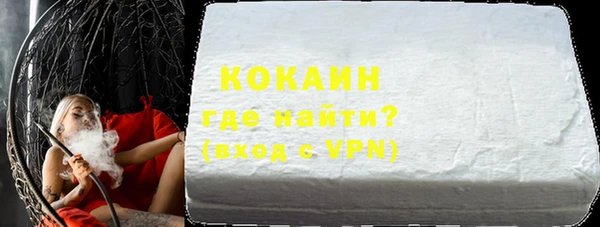 прущие крисы Горно-Алтайск