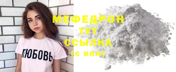 бошки Гусиноозёрск