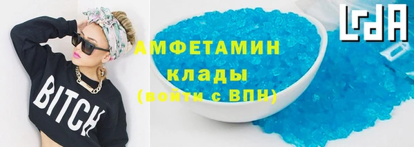 бошки Гусиноозёрск