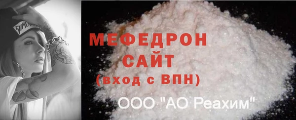 прущие крисы Горно-Алтайск