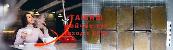 трава Гусев