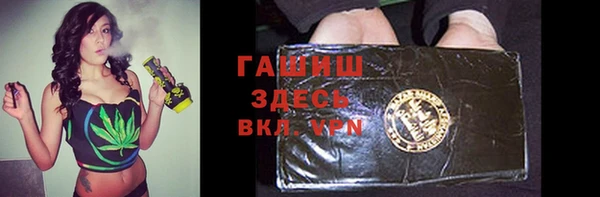 прущие крисы Горно-Алтайск