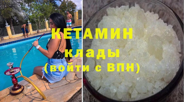 бошки Гусиноозёрск