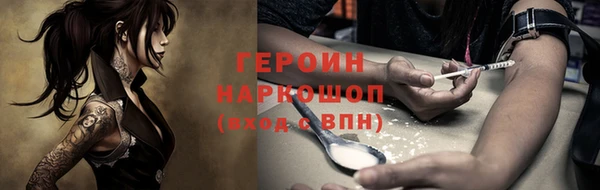 COCAINE Горняк
