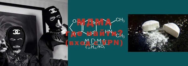 героин Гусь-Хрустальный