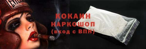 героин Гусь-Хрустальный