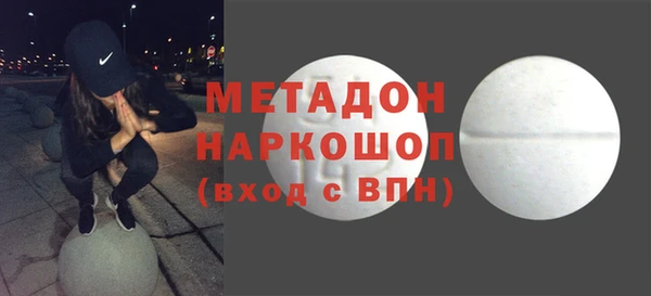 трава Гусев