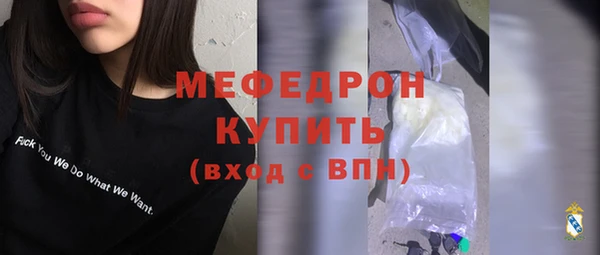дмт Волосово