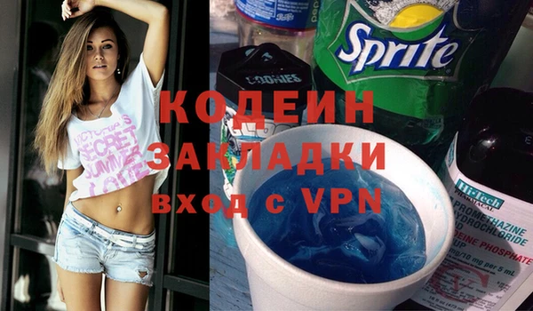 бошки Гусиноозёрск