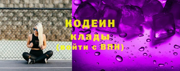 бошки Гусиноозёрск