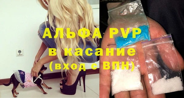 героин Гусь-Хрустальный