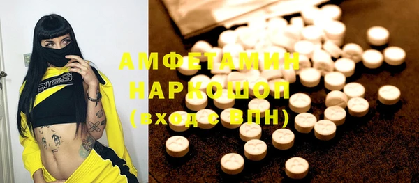 прущие крисы Горно-Алтайск