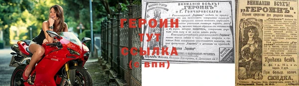 гидра Володарск