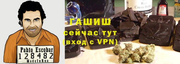 прущие крисы Горно-Алтайск