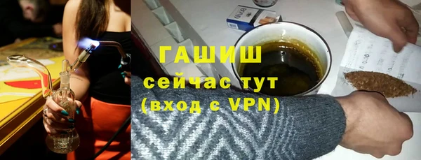 трава Гусев