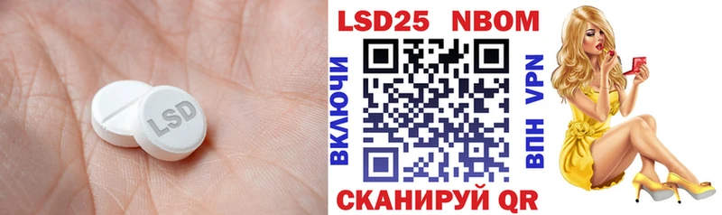 LSD-25 экстази кислота  что такое   Донской 