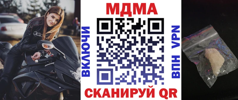 MDMA VHQ  Донской 