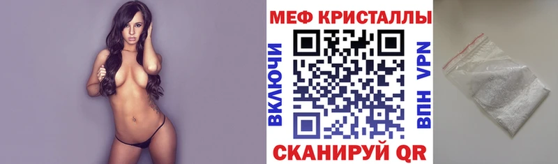 купить закладку  мега ссылка  МЕФ 4 MMC  Донской 