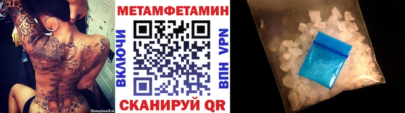Метамфетамин пудра  shop Telegram  Донской  блэк спрут вход 