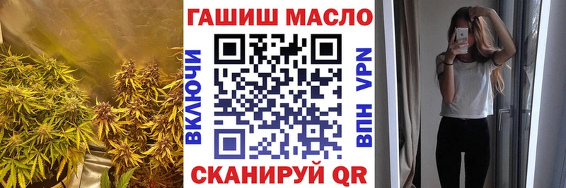 магазин продажи   Донской  KRAKEN зеркало  ТГК гашишное масло 